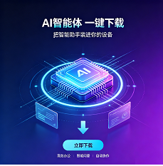 通义APP