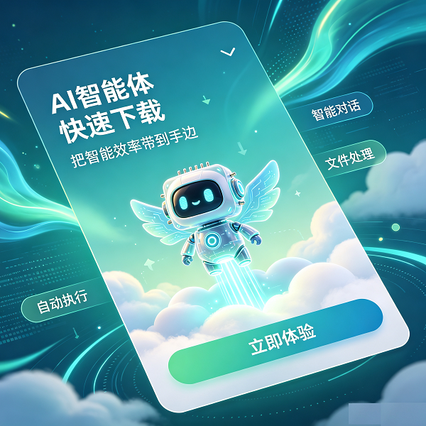 AI Agents